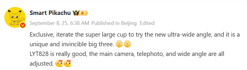 Vivo X300 Ultra: dettagli sulla fotocamera principale trapelati online