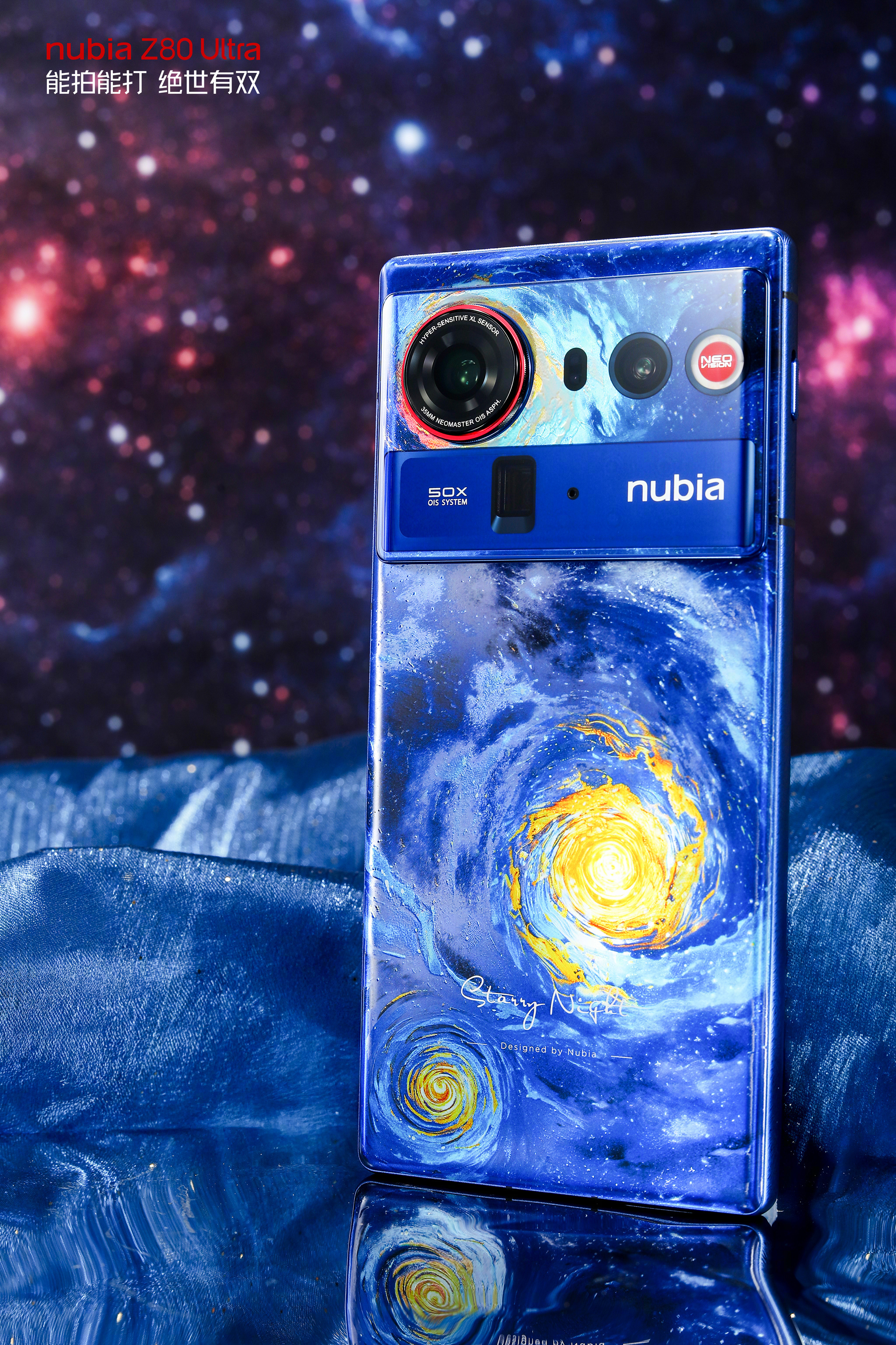 nubia Z80 Ultra: potenza, fotografia e design d’élite