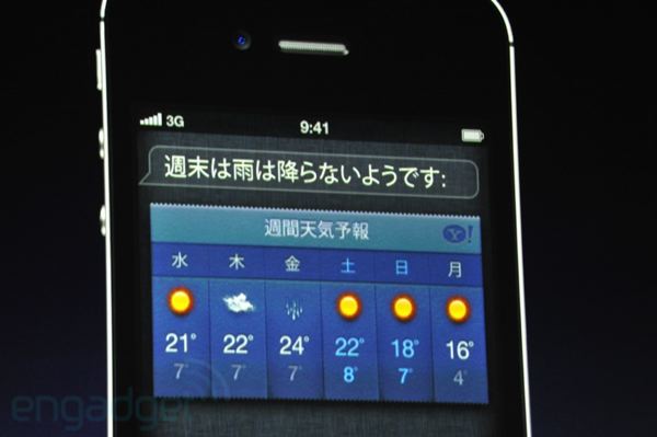 apple-ipad-3-ipad-hd-liveblog-2870
