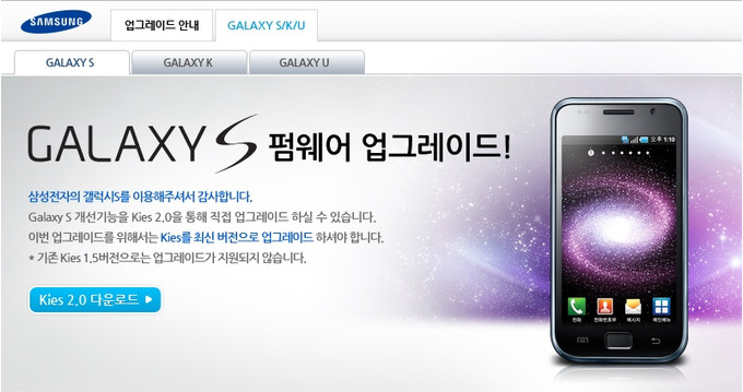 samsung-galaxy-s-value-pack
