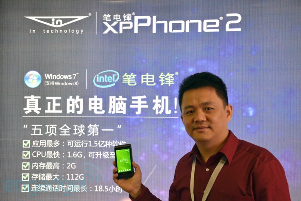 xpphone2-ceo