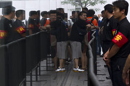 apple store pechino 20072012