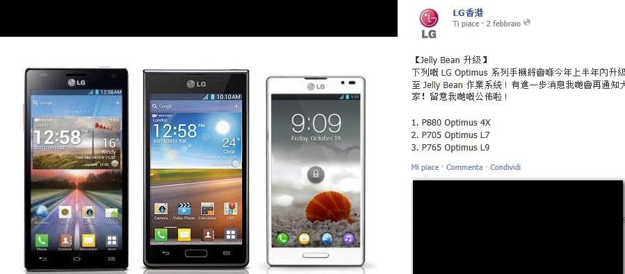 Jelly-Bean-LG-Optimus