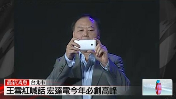 peter-chou-m7-event