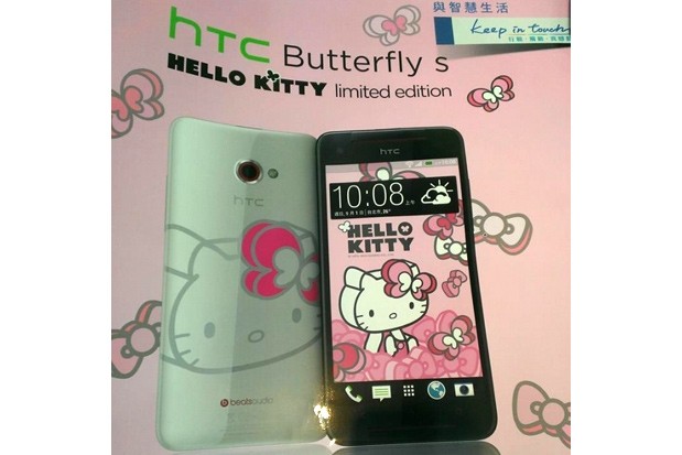 HTC Butterlfy S Hello Kitty