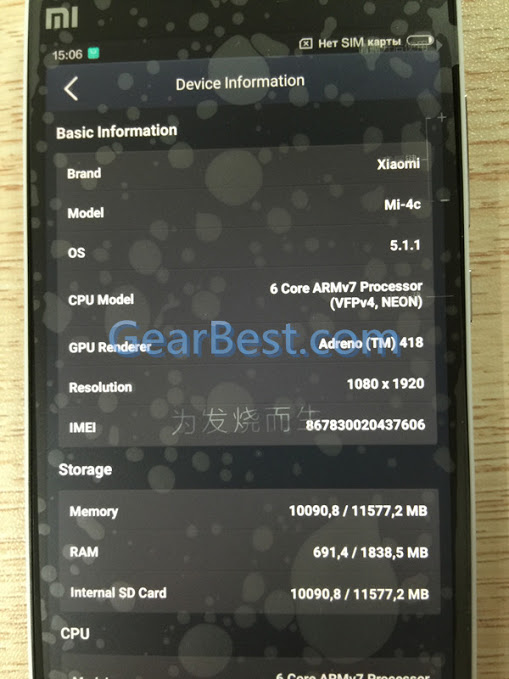 Xiaomi Mi4c (5)