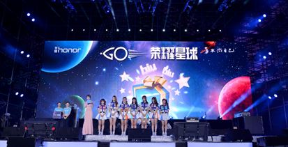 Honor Party 1
