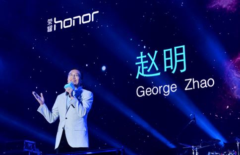 Honor Party 2
