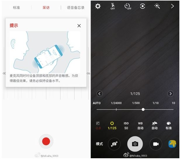 S6 Marshmallow cam