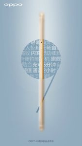 Oppo-R9-teaser