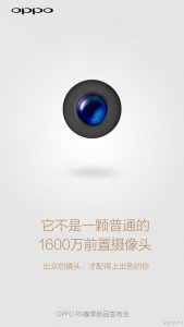 oppo-r9-camera-teaser