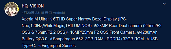 Sony-Xperia-M-Ultra-leaked