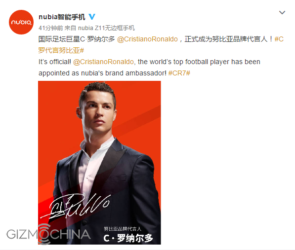 nubia ambassador-2