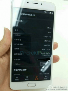 Meizu-M1E-foto-leak-3