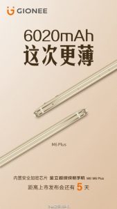 m6 Plus-1
