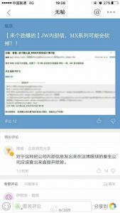 meizu-mx6-ceo-comments