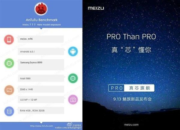 Meizu_Pro7
