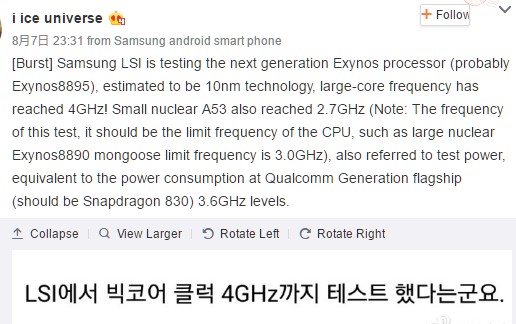 exynos-8895-samsung