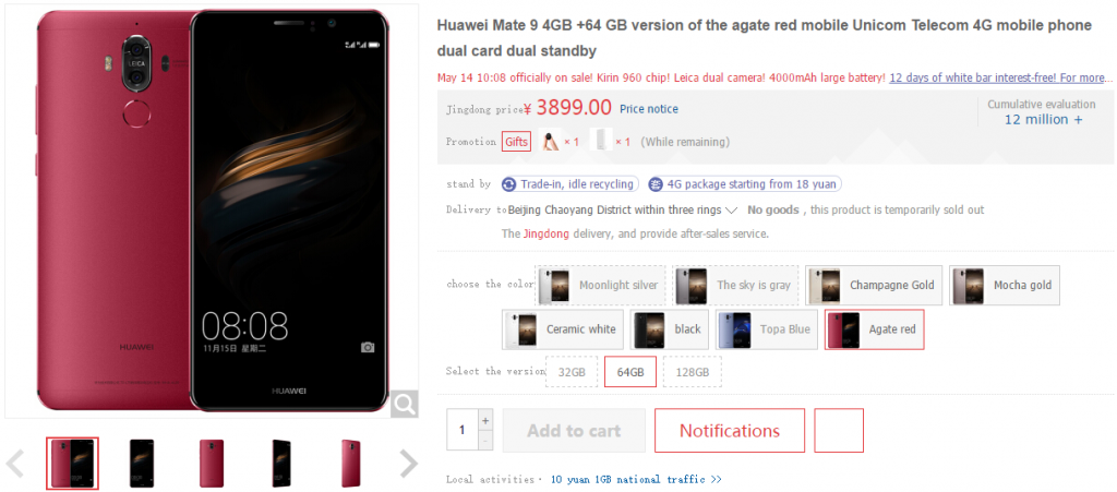 Huawei-Mate-9-Blue-Red-2