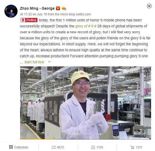 Zhao Ming Honor 9