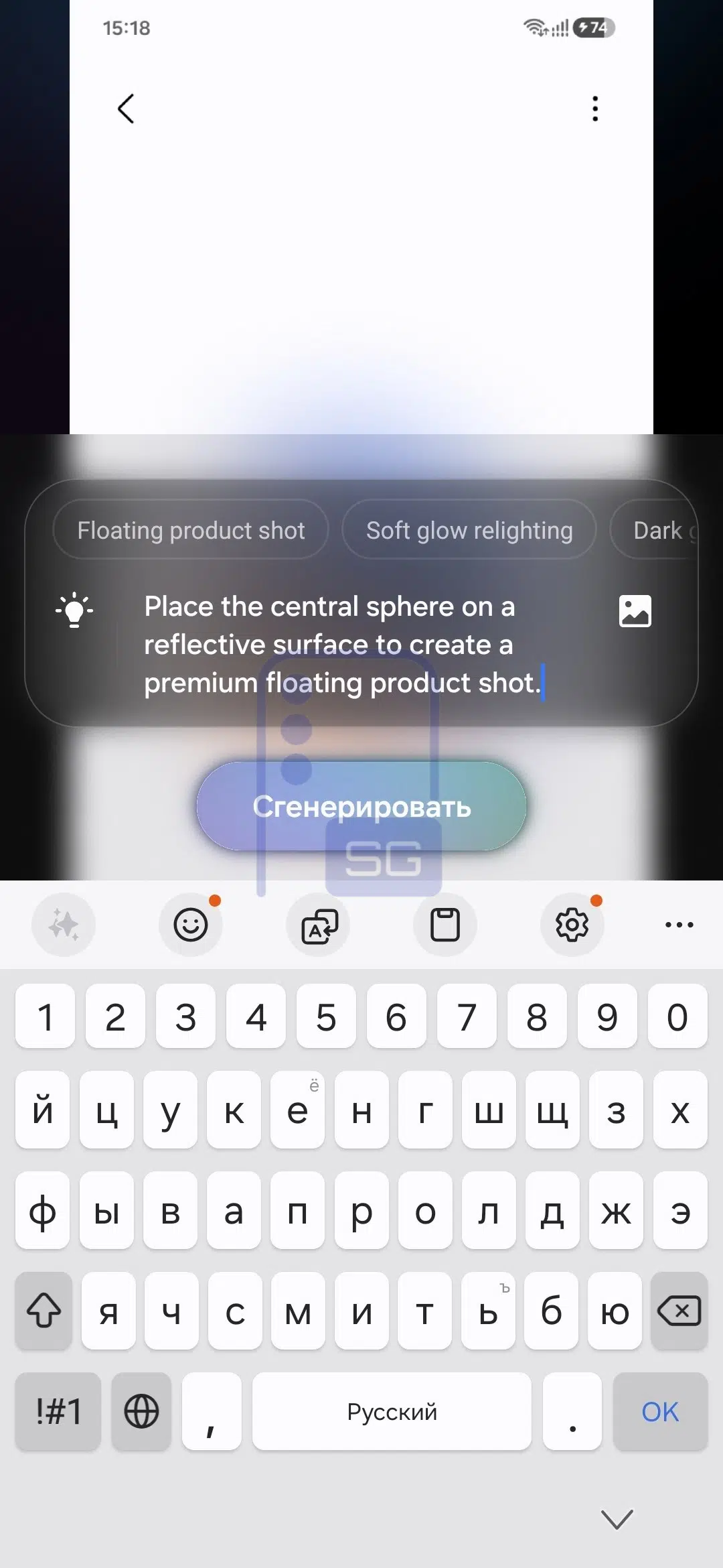 One UI 9 pulisce l’interfaccia Galaxy