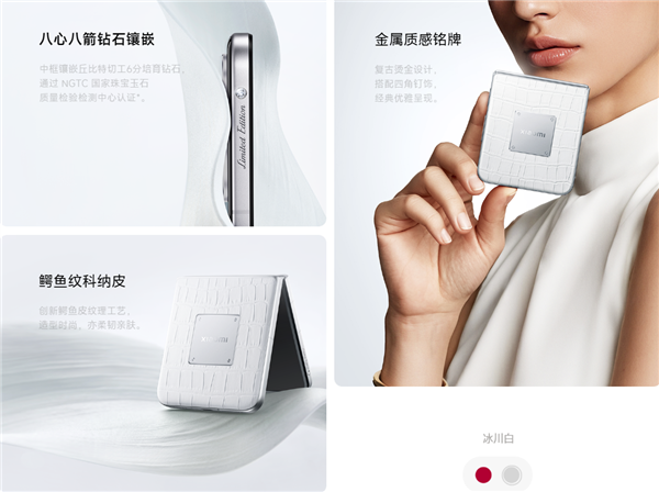 Xiaomi Mix Flip 2 Diamond Limited Edition: lusso e tecnologia in un solo device