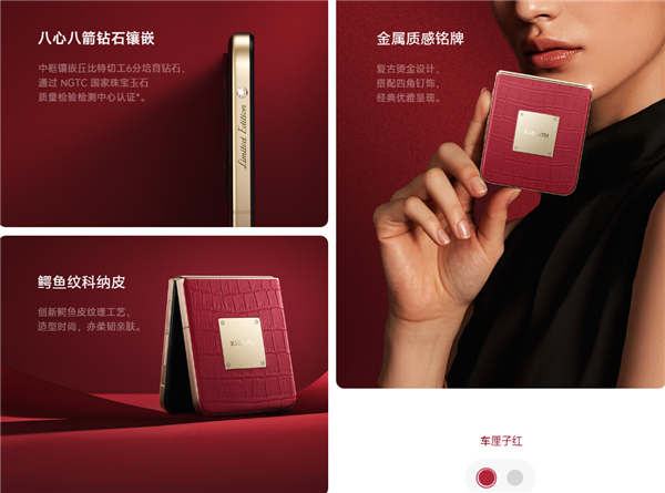 Xiaomi Mix Flip 2 Diamond Limited Edition: lusso e tecnologia in un solo device