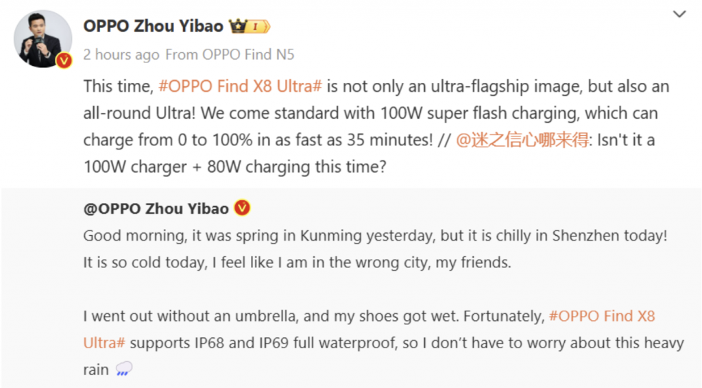 Oppo Find X8 Ultra avrà una ricarica rapida da 100W