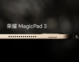 Honor nuovo tablet: avrà Snapdragon 8 Elite