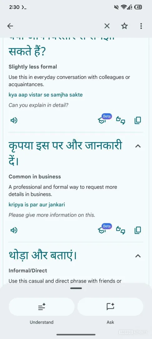 Google Translate potrebbe rendere le traduzioni meno goffe