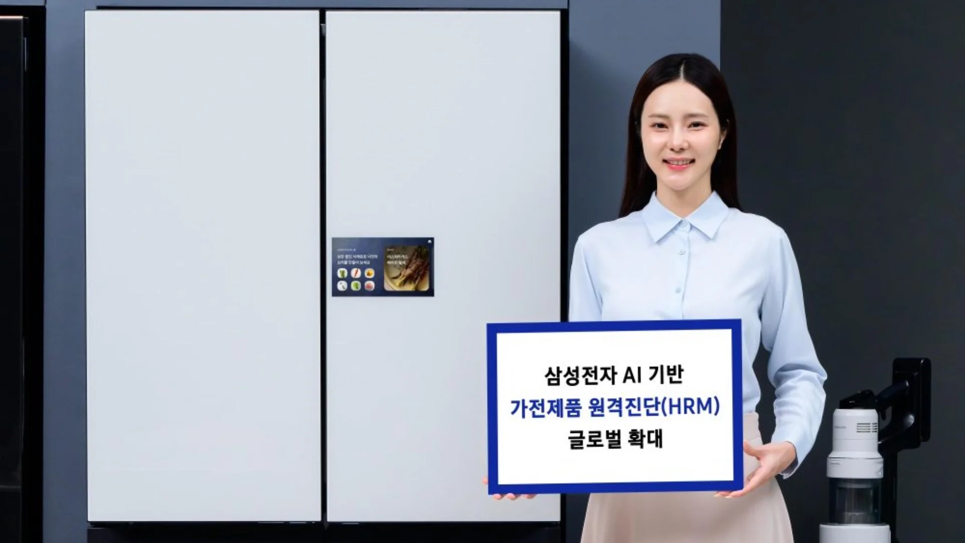 Diagnosi remota Samsung degli elettrodomestici ampliata a 122 Paesi