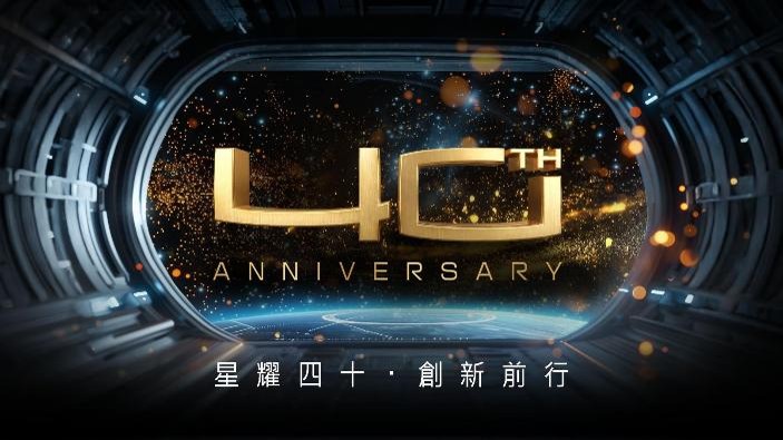 MSI festeggia 40 anni con mostra tech a Songshan