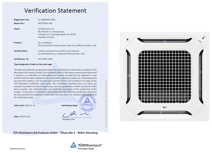 LG ottiene la certificazione TÜV Rheinland per la climatizzazione sostenibile