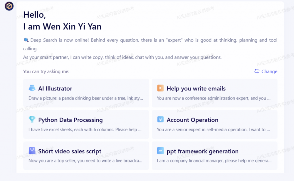 ERNIE Bot di Baidu diventerà gratuito per tutti gli utenti