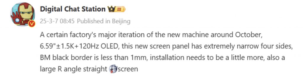 Honor Magic 8 potrebbe avere un display OLED da 6.59"
