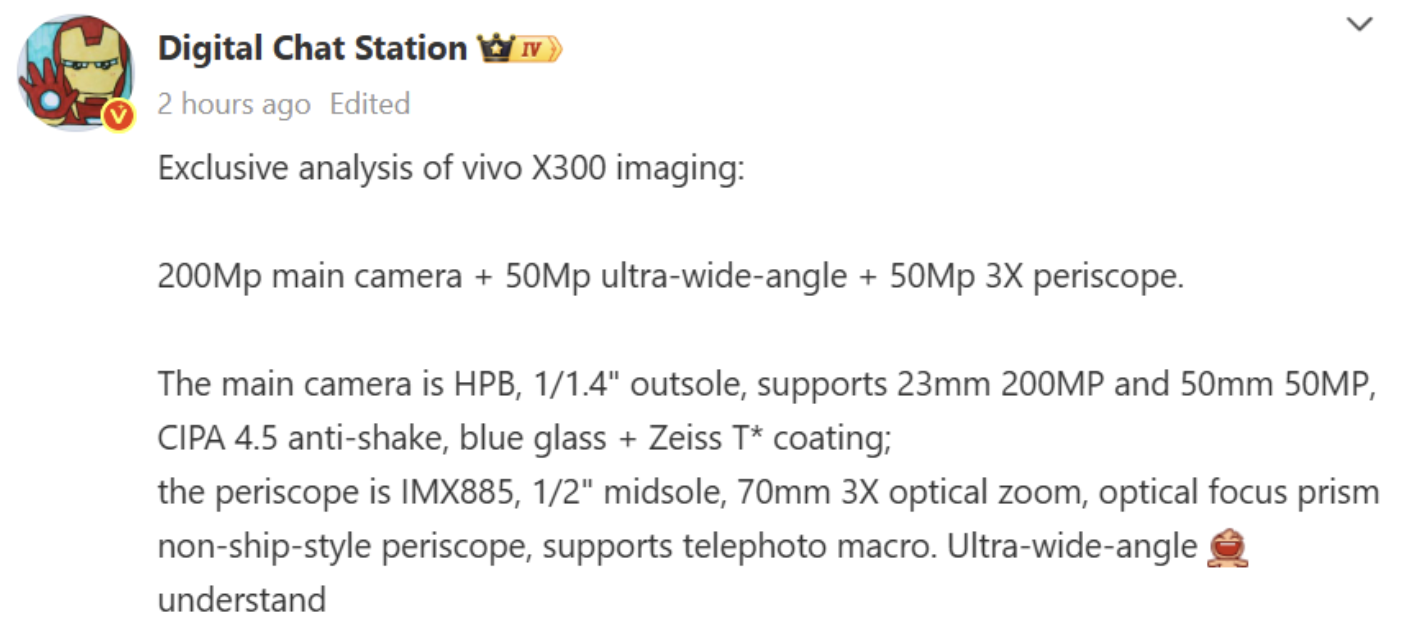 Vivo X300: confermata la fotocamera da 200 MP