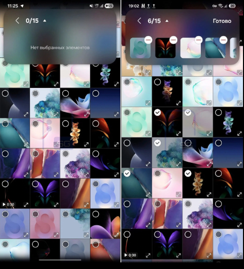 One UI 9 leak: si cambia widget e galleria