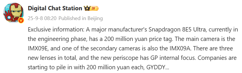 Vivo X300 Ultra: dettagli sulla fotocamera principale trapelati online