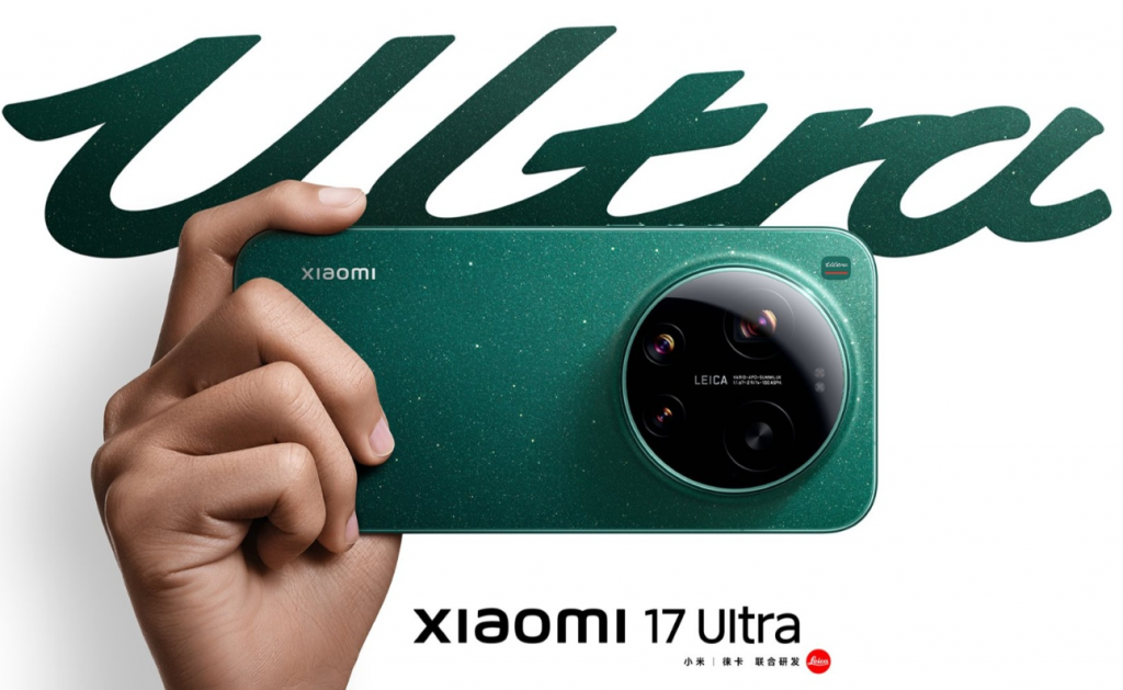 Xiaomi 17 globale