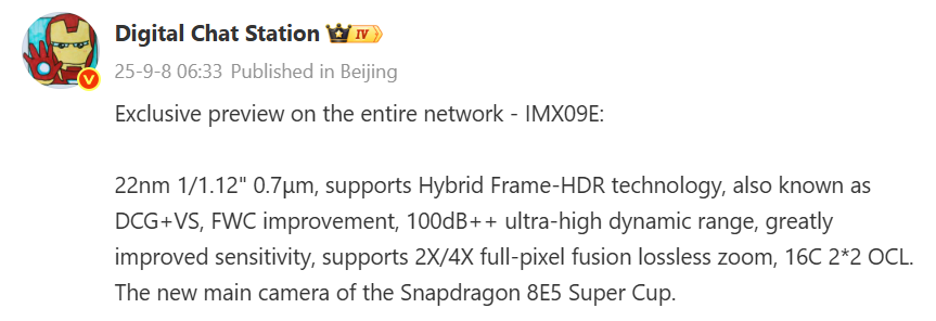 Vivo X300 Ultra: dettagli sulla fotocamera principale trapelati online