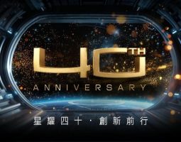 MSI festeggia 40 anni con mostra tech a Songshan