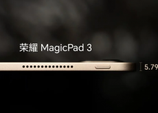 Honor nuovo tablet: avrà Snapdragon 8 Elite