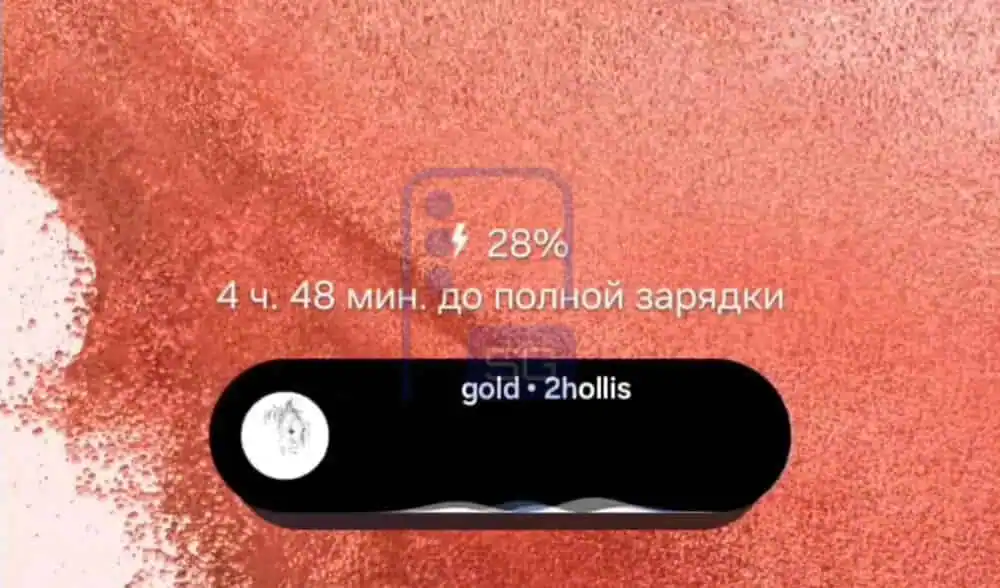 One UI 9 leak: si cambia widget e galleria