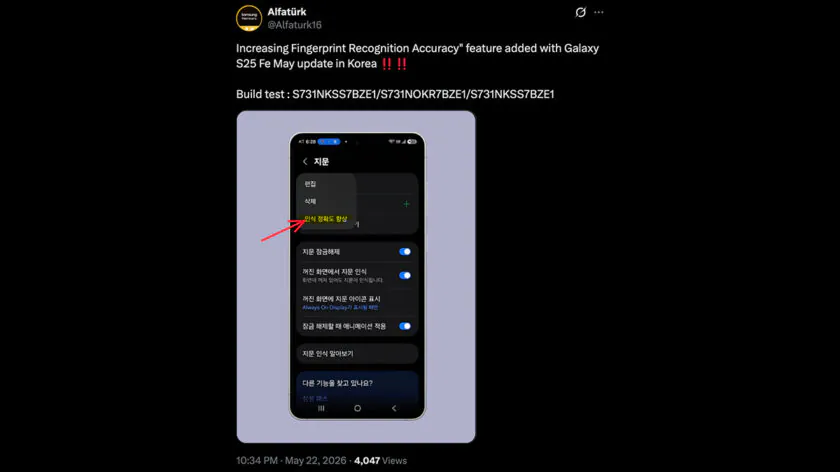 Galaxy S25 FE migliora le impronte e la comodità