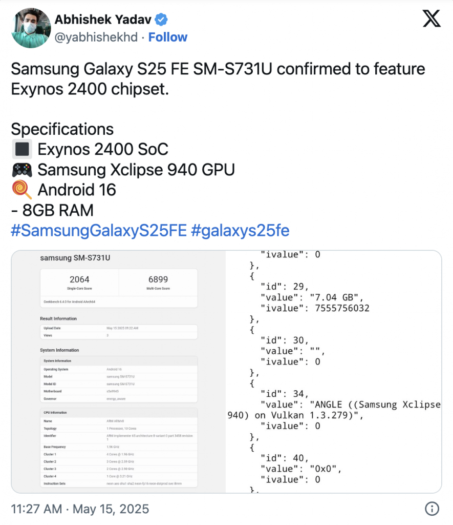 Samsung Galaxy S25 FE avrà Exynos 2400 ed Android 16