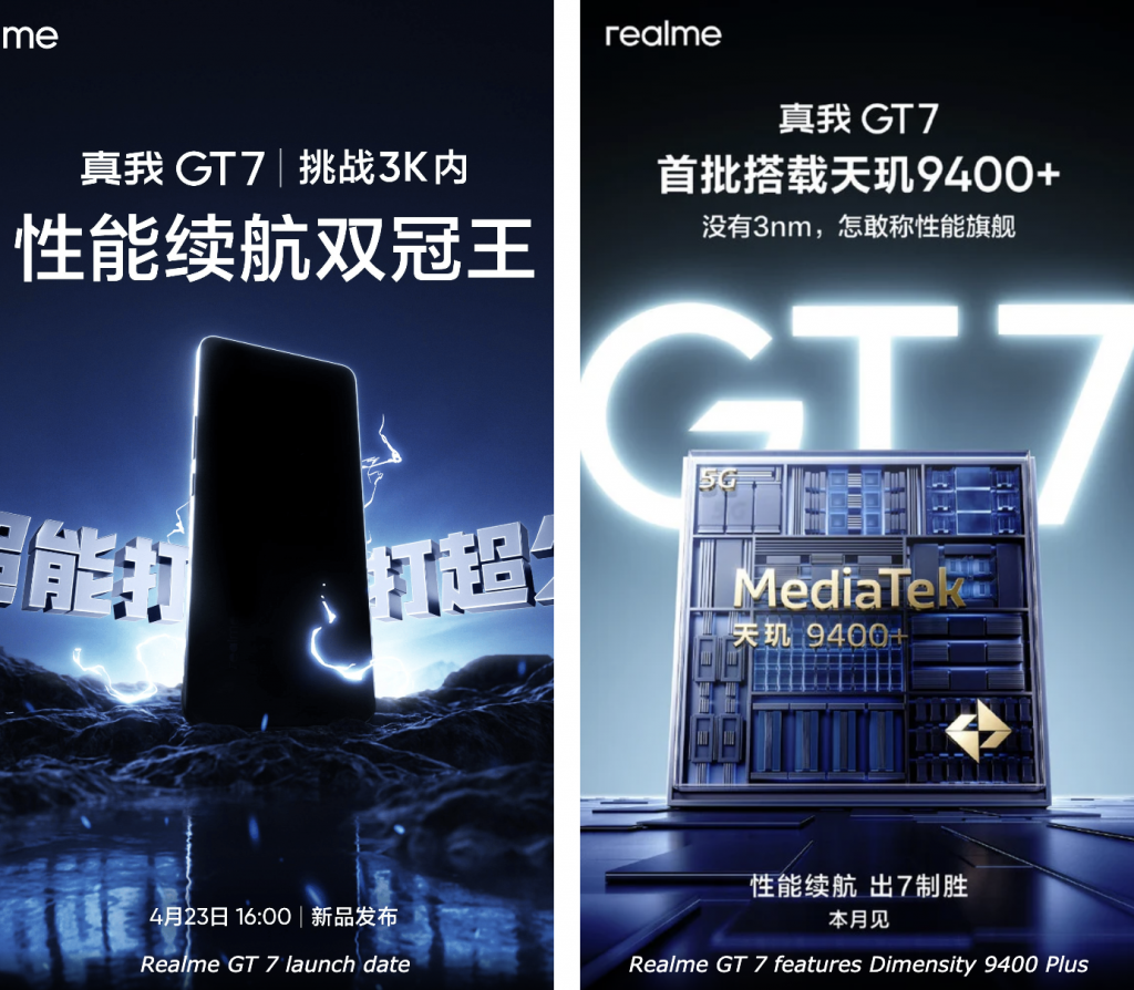 Realme GT 7 sarà lanciato il 23 aprile con Dimensity 9400+