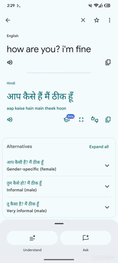 Google Translate potrebbe rendere le traduzioni meno goffe