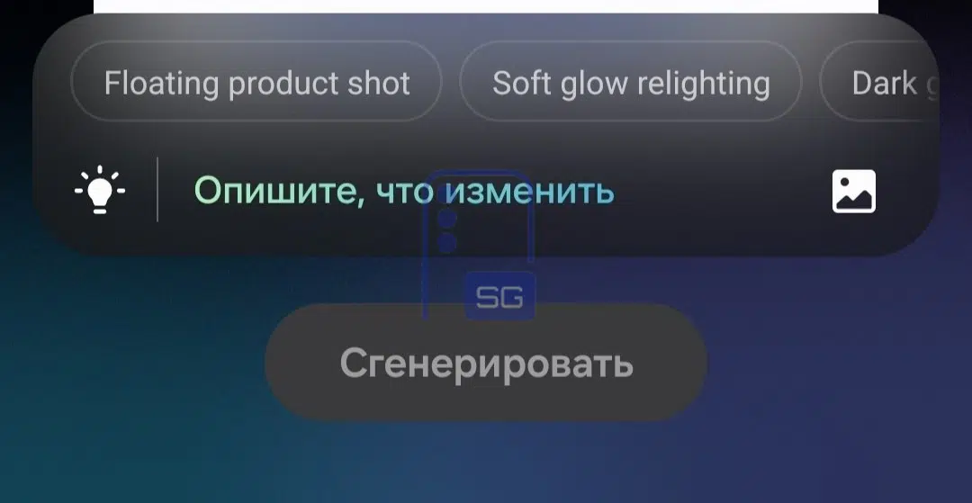 One UI 9 pulisce l’interfaccia Galaxy