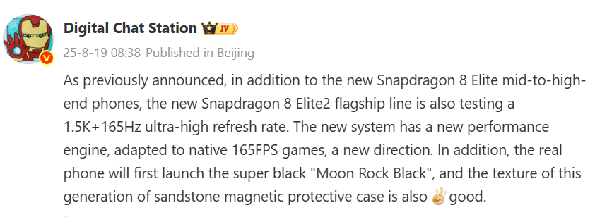 OnePlus 15 display con refresh rate a 165Hz e risoluzione 1.5K: tutti i dettagli trapelati