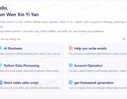 ERNIE Bot di Baidu diventerà gratuito per tutti gli utenti